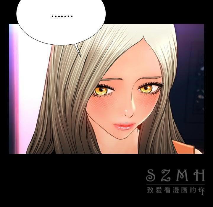 S商店的她 第29話 韩漫图片114