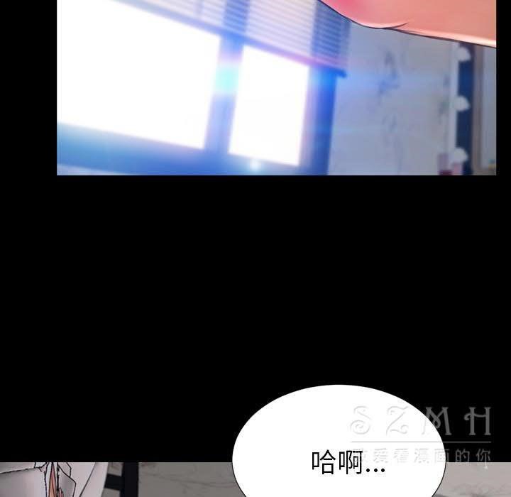 S商店的她 第29話 韩漫图片16