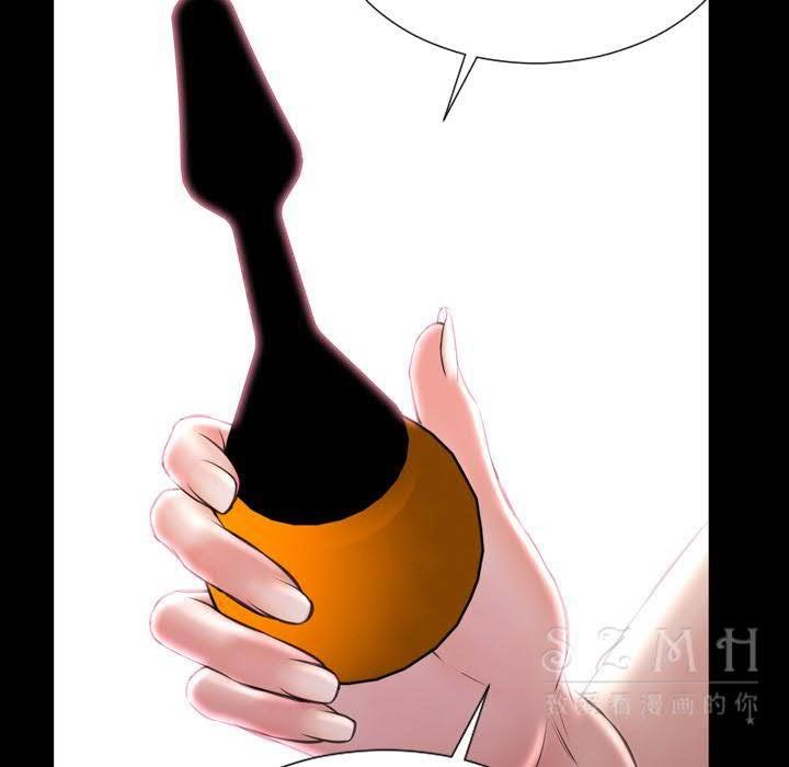 S商店的她 第29話 韩漫图片102