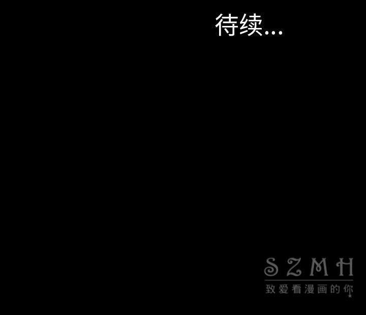 S商店的她 第29話 韩漫图片161
