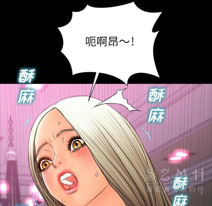 S商店的她 第29話 韩漫图片158