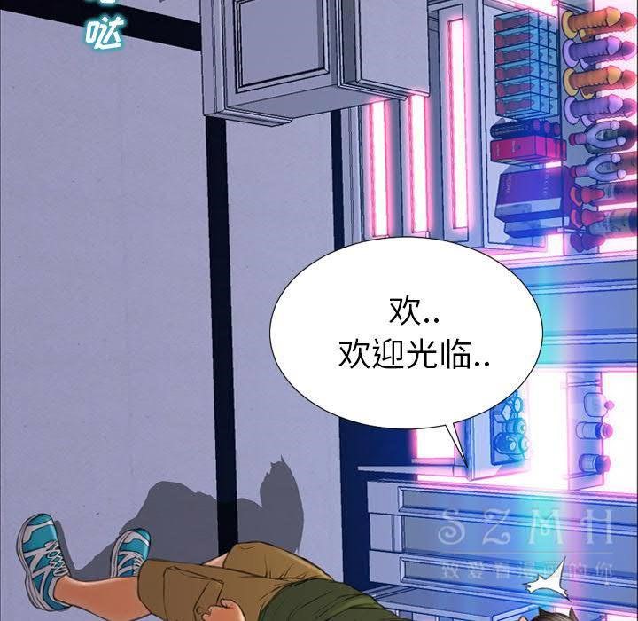 S商店的她 第29話 韩漫图片36