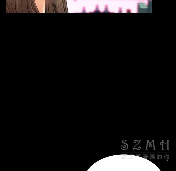 S商店的她 第29話 韩漫图片131