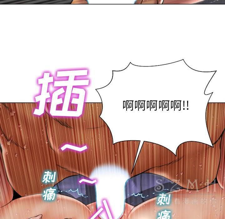 S商店的她 第29話 韩漫图片61