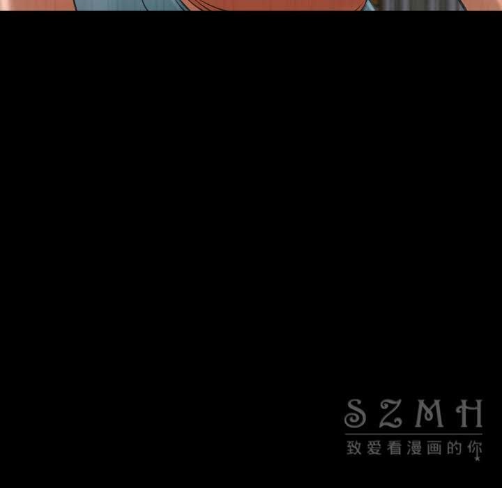 S商店的她 第29話 韩漫图片160