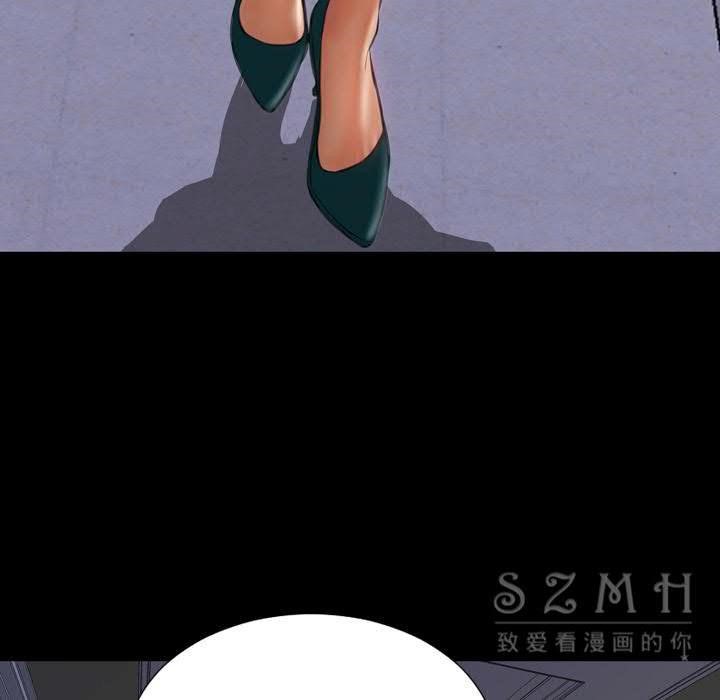 S商店的她 第29話 韩漫图片42