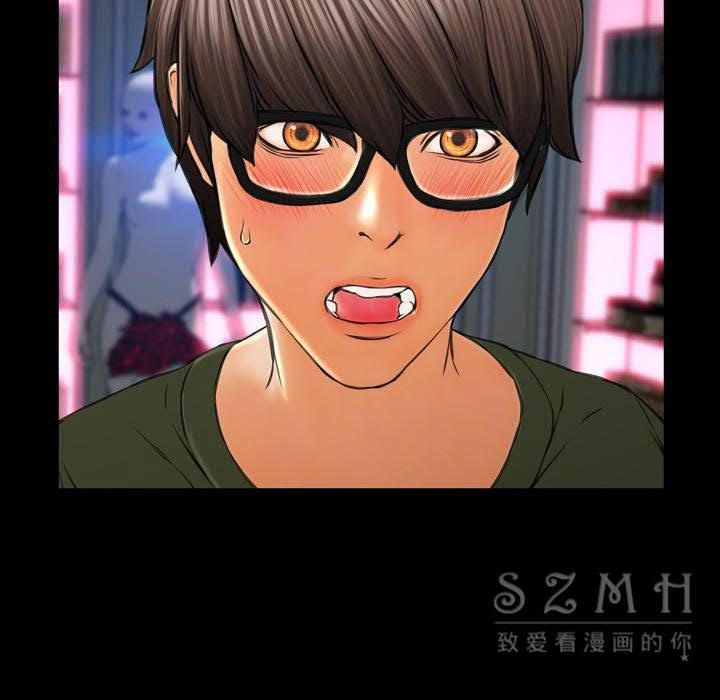 S商店的她 第29話 韩漫图片38