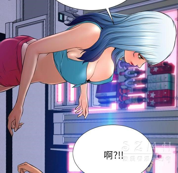 S商店的她 第29話 韩漫图片110
