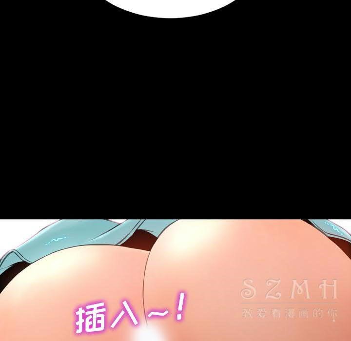 S商店的她 第29話 韩漫图片155