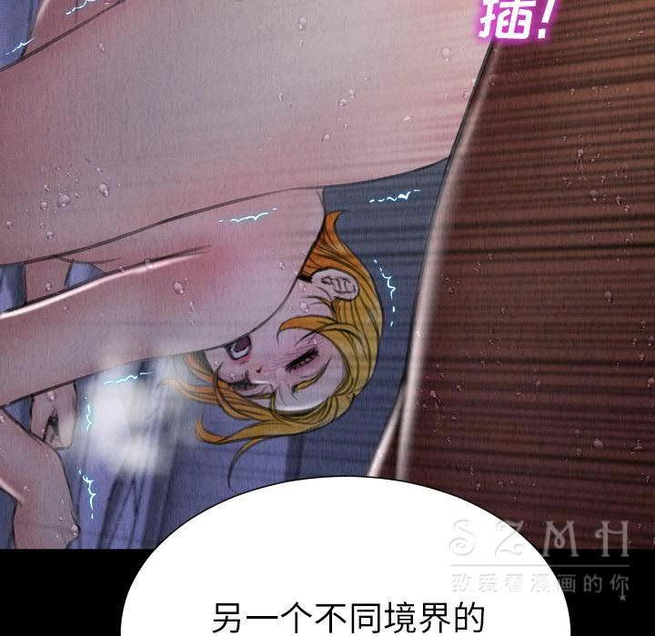 S商店的她 第29話 韩漫图片80