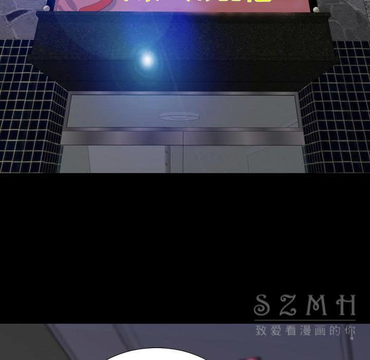 S商店的她 第29話 韩漫图片21
