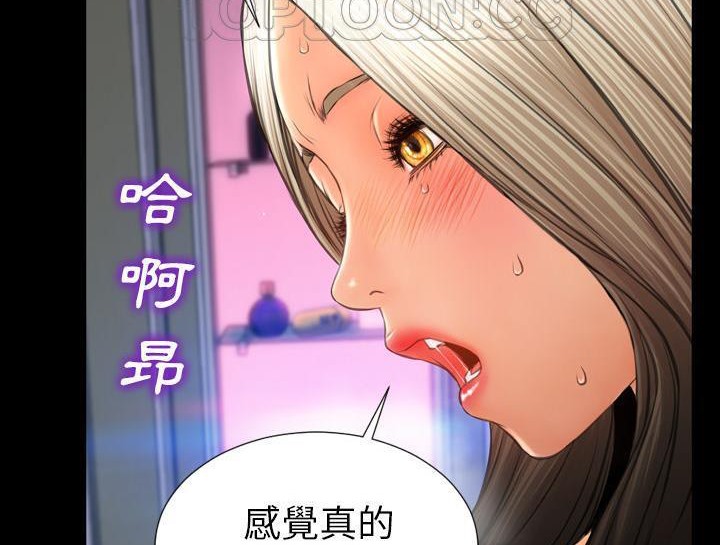 S商店的她 第30話 韩漫图片46
