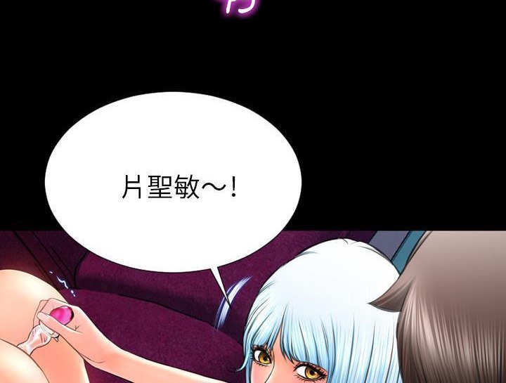 S商店的她 第30話 韩漫图片168