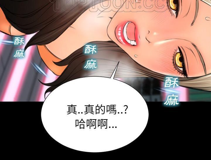 S商店的她 第30話 韩漫图片52