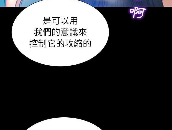 S商店的她 第30話 韩漫图片36