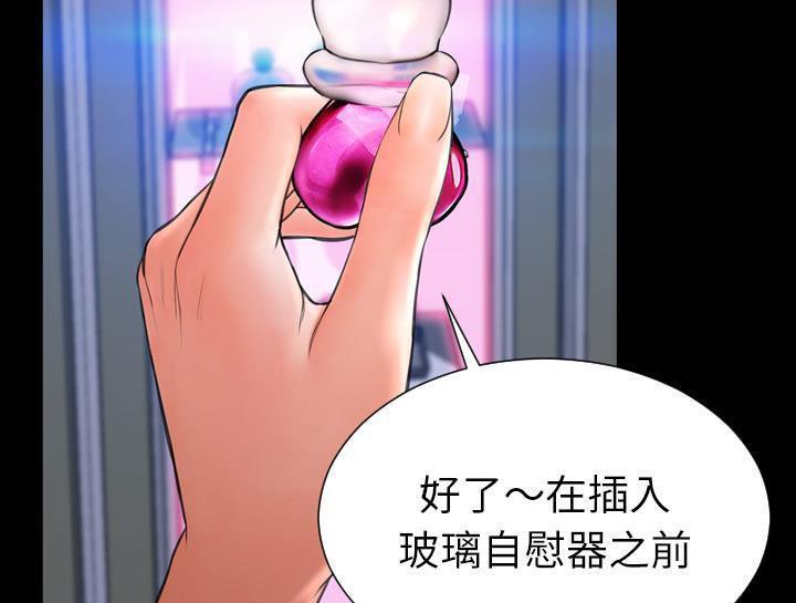 S商店的她 第30話 韩漫图片85