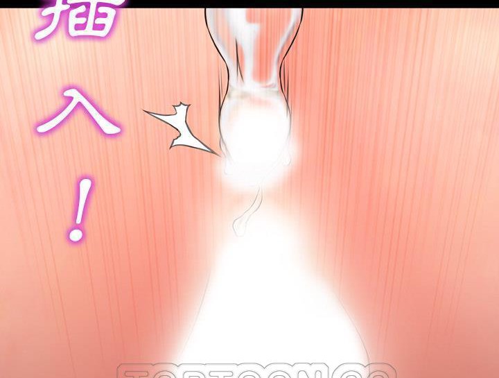 S商店的她 第30話 韩漫图片111