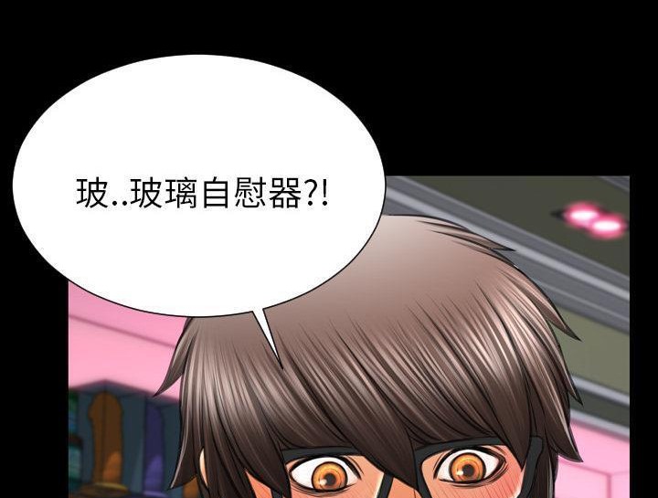 S商店的她 第30話 韩漫图片62