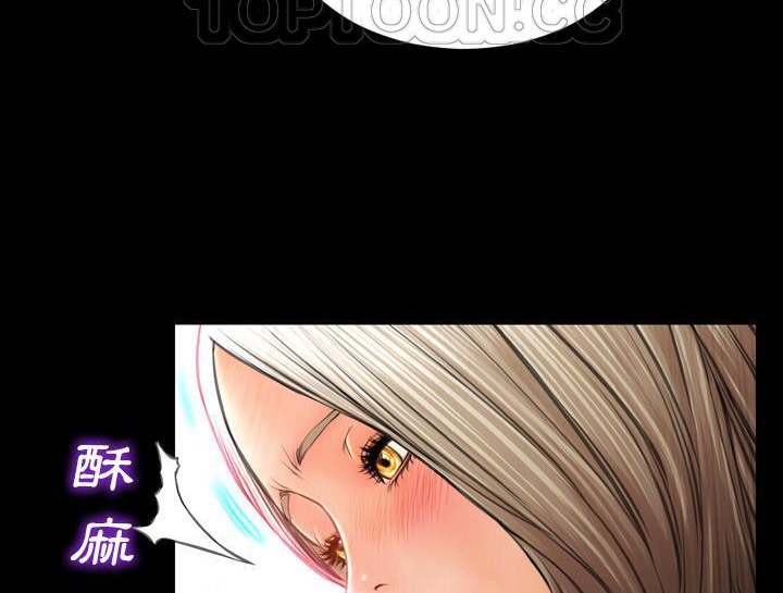 S商店的她 第30話 韩漫图片22
