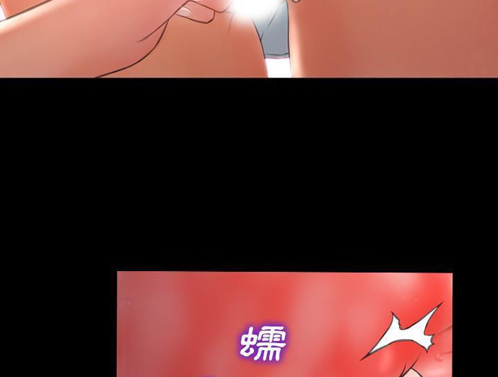 S商店的她 第30話 韩漫图片11
