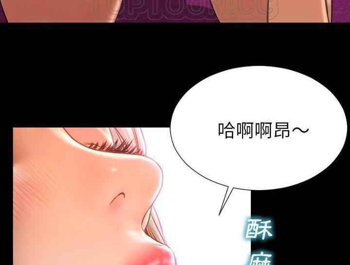 S商店的她 第30話 韩漫图片178