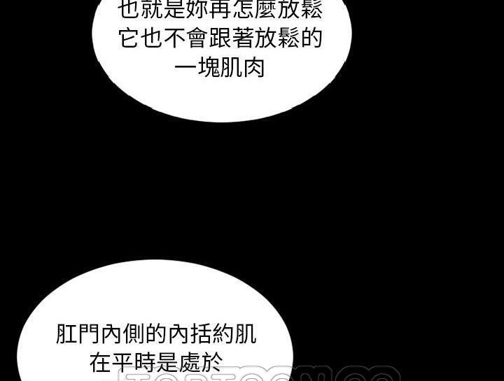 S商店的她 第30話 韩漫图片39
