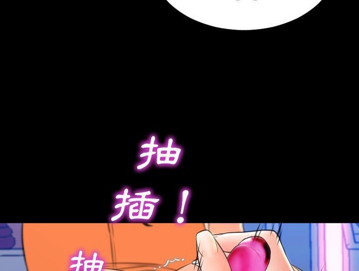 S商店的她 第30話 韩漫图片146