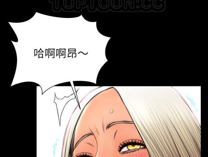 S商店的她 第30話 韩漫图片148