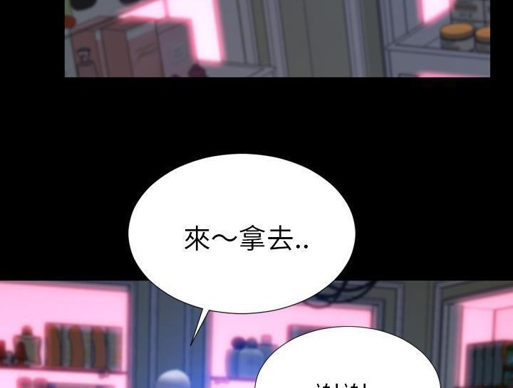S商店的她 第30話 韩漫图片66