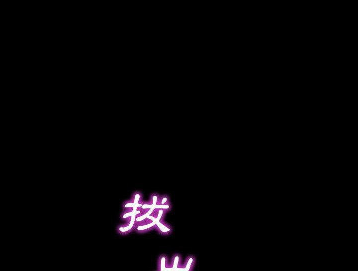 S商店的她 第30話 韩漫图片176
