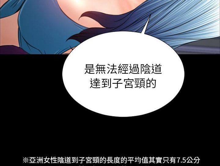 S商店的她 第30話 韩漫图片156