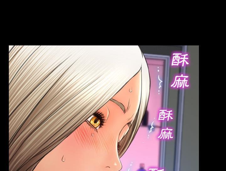 S商店的她 第30話 韩漫图片26