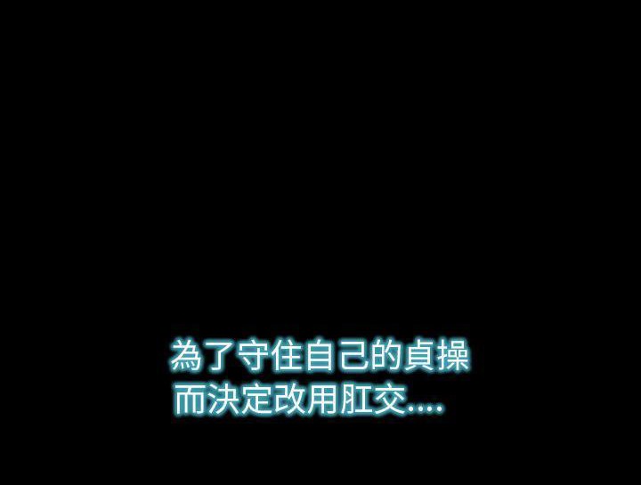 S商店的她 第30話 韩漫图片53