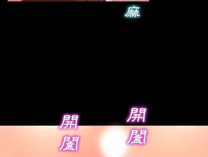 S商店的她 第30話 韩漫图片180