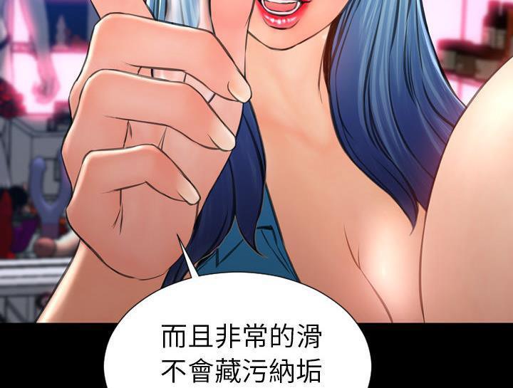 S商店的她 第30話 韩漫图片73