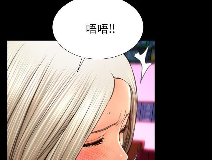 S商店的她 第30話 韩漫图片104