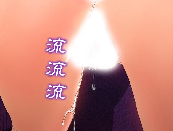 S商店的她 第30話 韩漫图片181