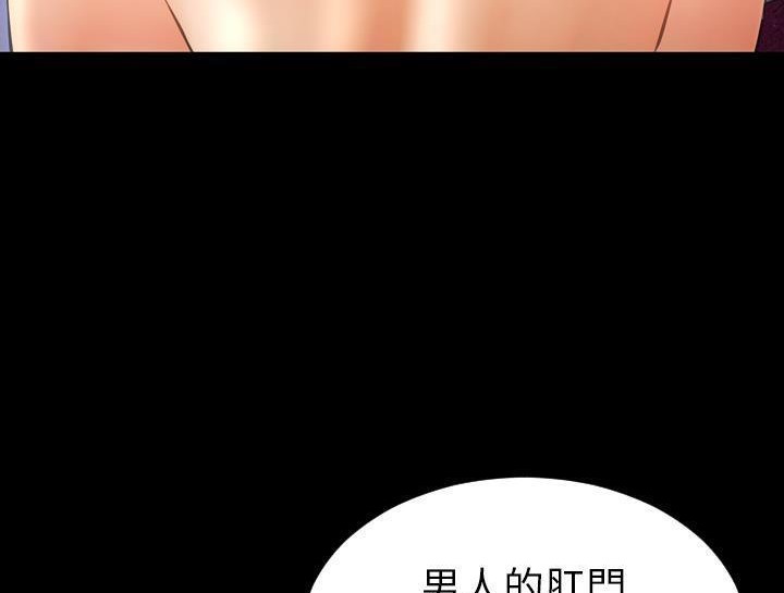 S商店的她 第30話 韩漫图片128