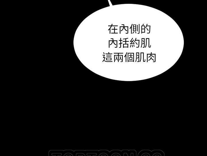 S商店的她 第30話 韩漫图片33