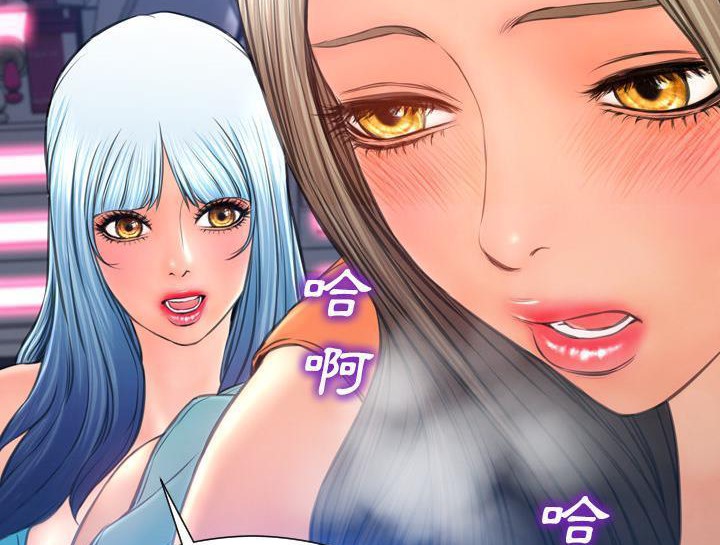 S商店的她 第30話 韩漫图片35