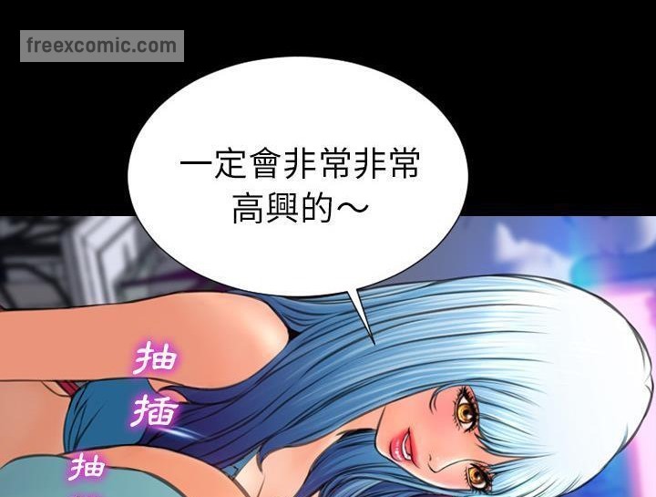 S商店的她 第30話 韩漫图片50