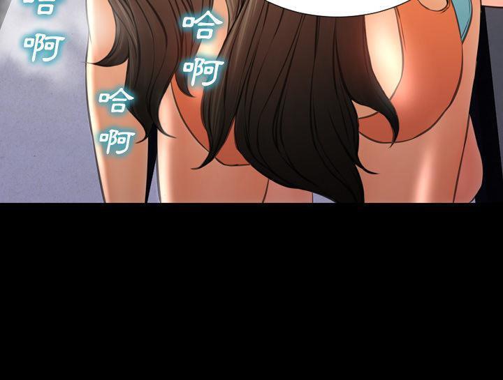 S商店的她 第30話 韩漫图片49