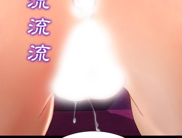 S商店的她 第30話 韩漫图片151