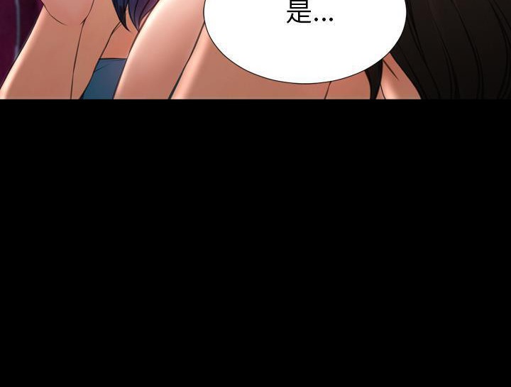 S商店的她 第30話 韩漫图片185