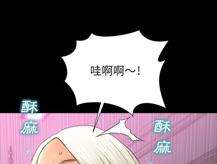 S商店的她 第30話 韩漫图片13