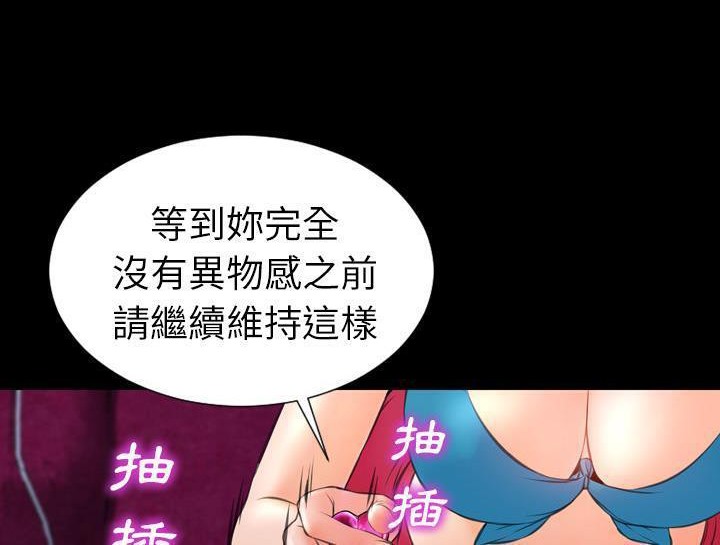 S商店的她 第30話 韩漫图片126