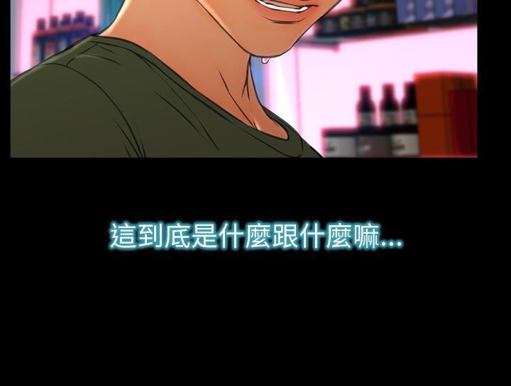 S商店的她 第30話 韩漫图片55