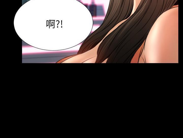 S商店的她 第30話 韩漫图片90