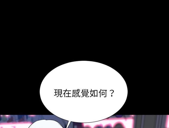S商店的她 第30話 韩漫图片56