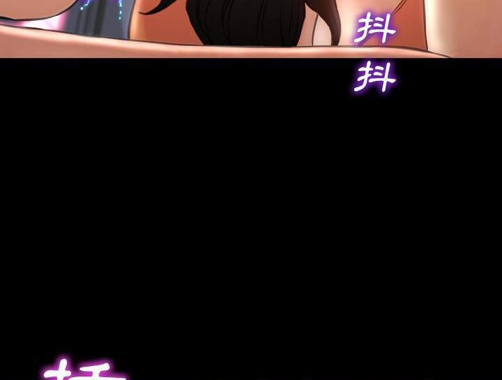 S商店的她 第30話 韩漫图片110